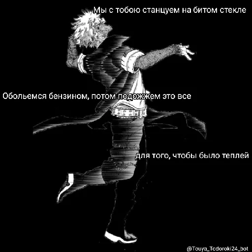 Dabi Dabi -