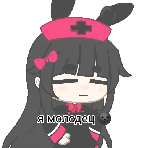 Учи уроки дибил 👺 Учи уроки дибил 👺 - клипарт