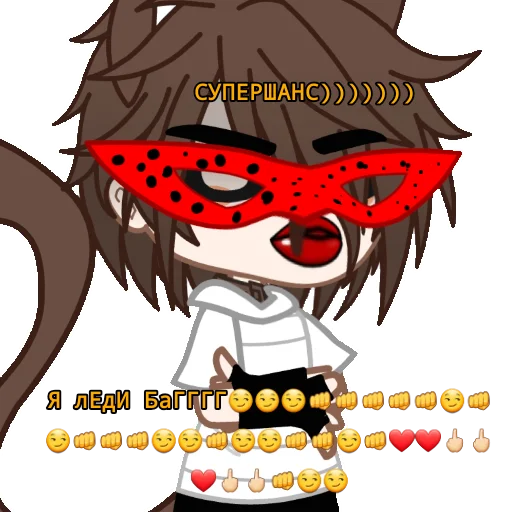 🐸лЕдИ баГГГГ✨ 🐸лЕдИ баГГГГ✨ -