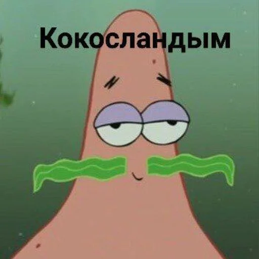 DagosGreysTind :: @fStikBot