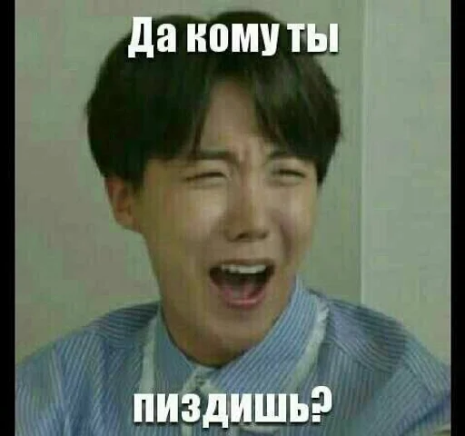 Блядская муха :: @fStikBot Блядская муха :: @fStikBot - Человек