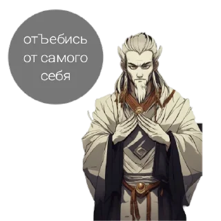 Стикер Shamanism ( Daniil Lubov ) - 5