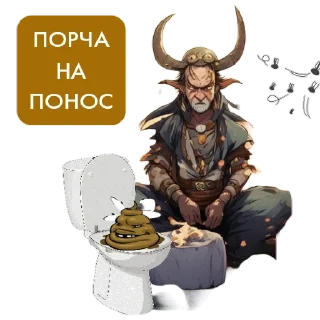 Стикер Shamanism ( Daniil Lubov ) - 4