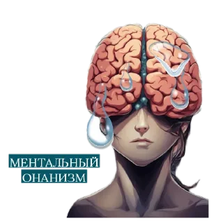 Стикер Shamanism ( Daniil Lubov ) - 9