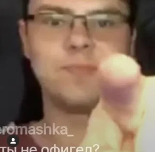 Sticker Данил Шевченко пиксель - 7