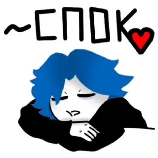 Sticker ~ Даня ♡ - 2