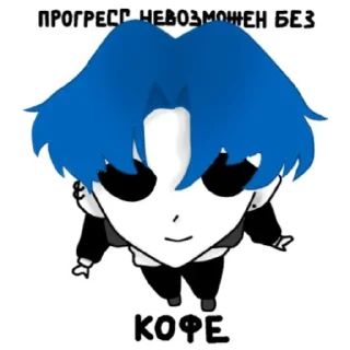 Sticker ~ Даня ♡ - 6