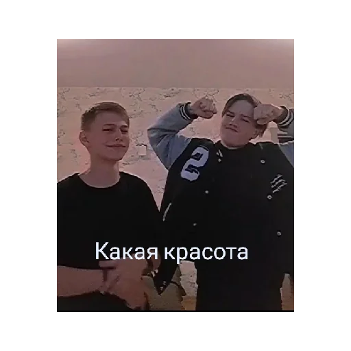 Даняя и Славаа❤ Даняя и Славаа❤ -