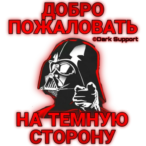 Dark Support Sticker Pack Dark Support Sticker Pack -