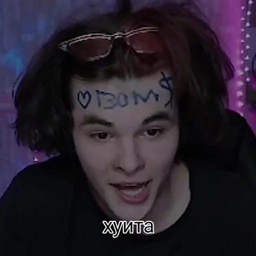 Давидик Давидик -