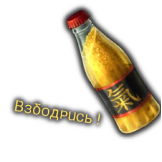 Стикер Day R стикерпак - 0