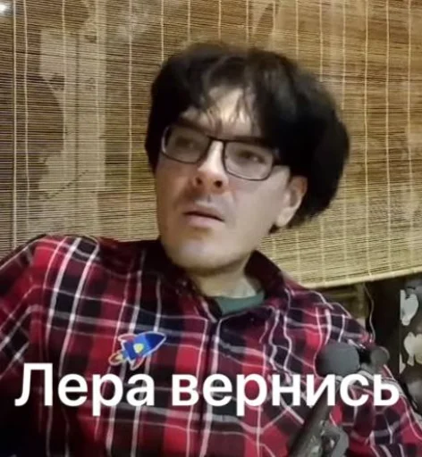 Вождь Вождь -