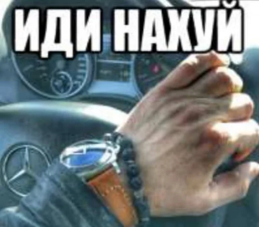 дындра дындра - text