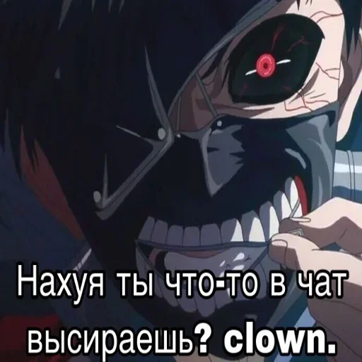 anime anime text animation