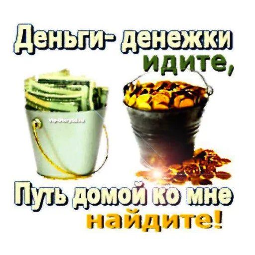 дорогой дневник - 