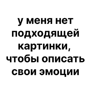 Sticker дорогой дневник - 3