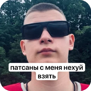 Sticker Дебилы - 6