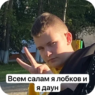Sticker Дебилы - 8