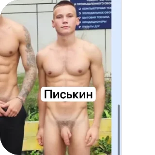 Sticker Дебилы - 9