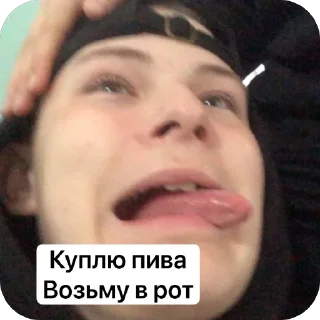 Sticker Дебилы - 2
