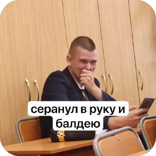 Sticker Дебилы - 3