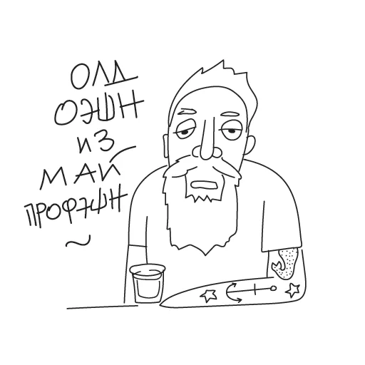 Delicatessen Delicatessen - СМС