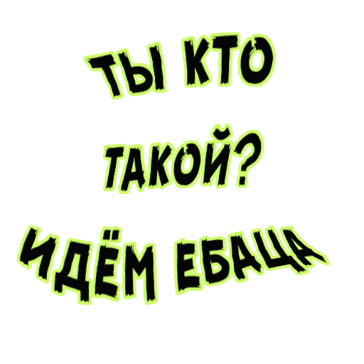 font font text graphics