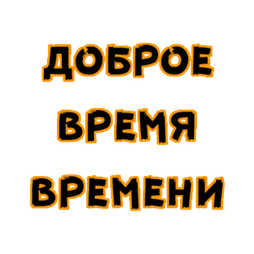 font font text graphics