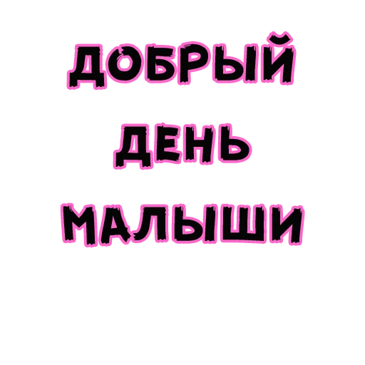 font font text graphics