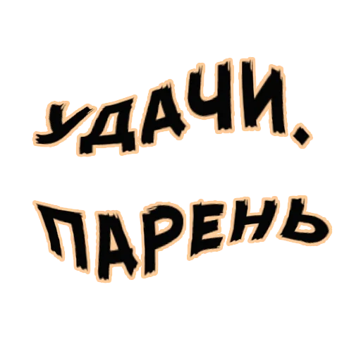 font font handwriting calligraphy
