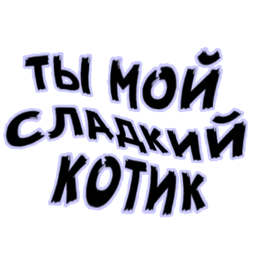 handwriting handwriting font calligraphy