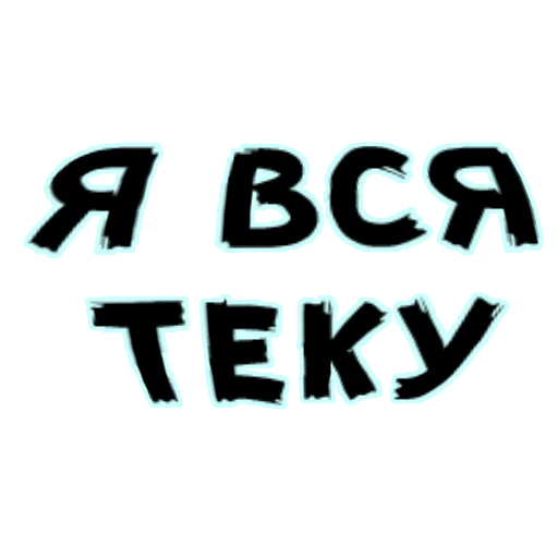 font font graphics handwriting