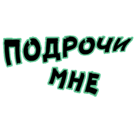 font font graphics text