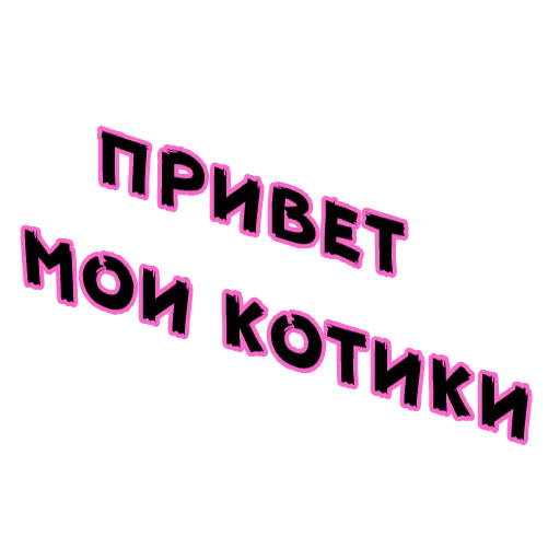 font font graphics text