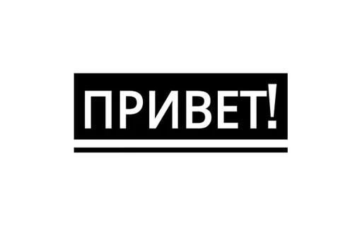 Демон_демонс Демон_демонс - шрифт