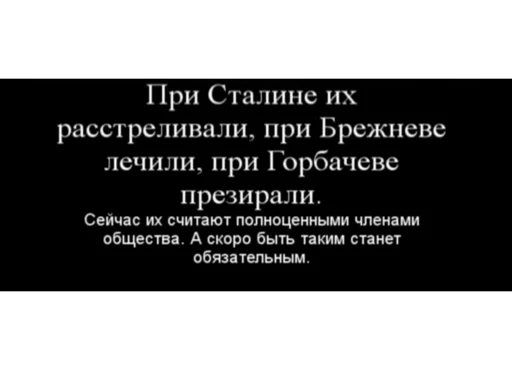 Демотиваторы Демотиваторы - шрифт