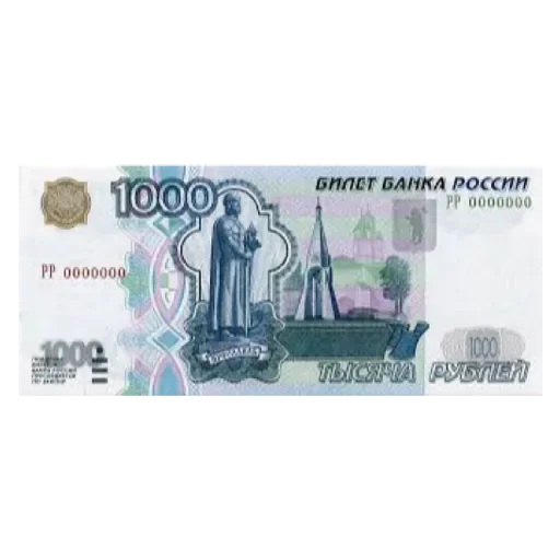 Деньги Деньги -
