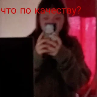 Sticker НАСТЯ ВСЕГДА ПРАВА - 10