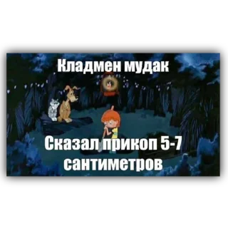 Sticker МЕГАПОЛИС - 5