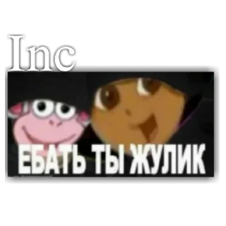 Sticker МЕГАПОЛИС - 9