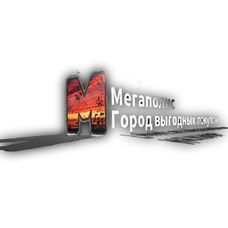 Sticker МЕГАПОЛИС - 7