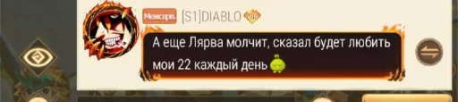 Диабло @TgEmodziBot Диабло @TgEmodziBot -