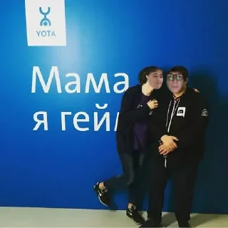 Стикер Рэджи до того как стал известен - 5