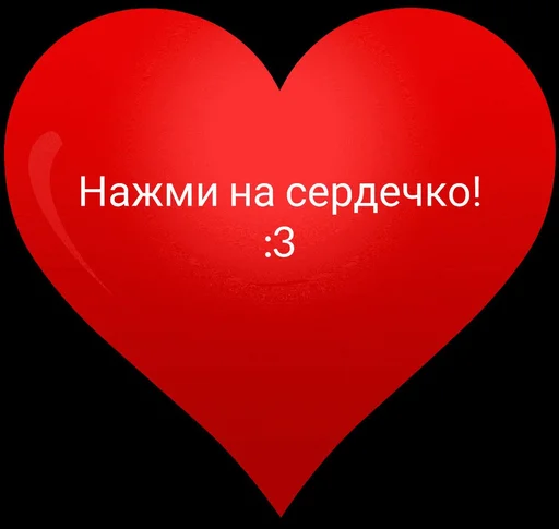 Любимка💕 Любимка💕 -