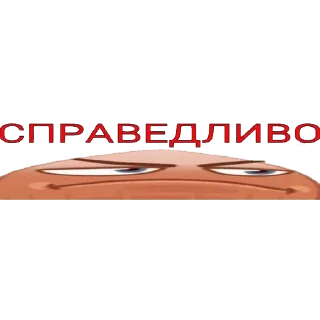 Димка пак by @fStikBot Димка пак by @fStikBot - animal