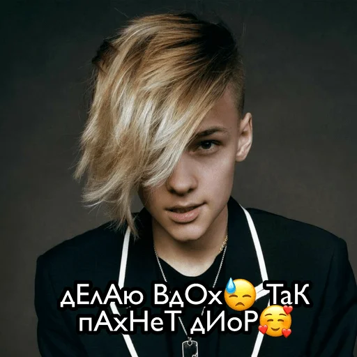 Егор Шип Егор Шип -