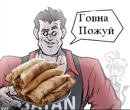 food food fast food human face