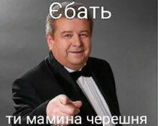 text text man human face