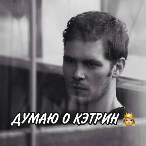Да я Клаус и че :: @fStikBot Да я Клаус и че :: @fStikBot - human face