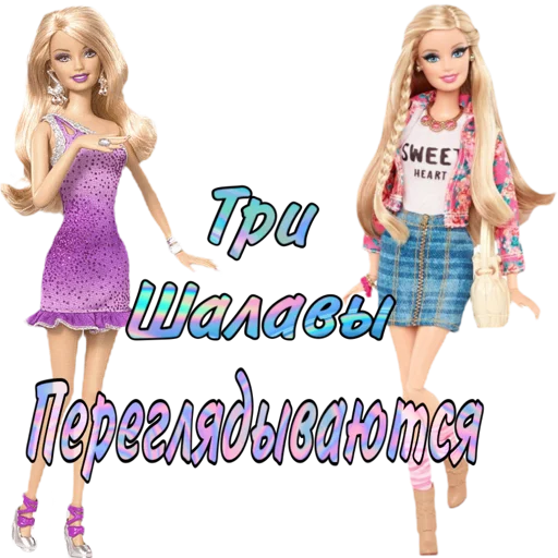 Для девочек Для девочек -